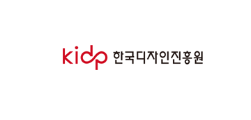 kidp 한국디자인진흥원